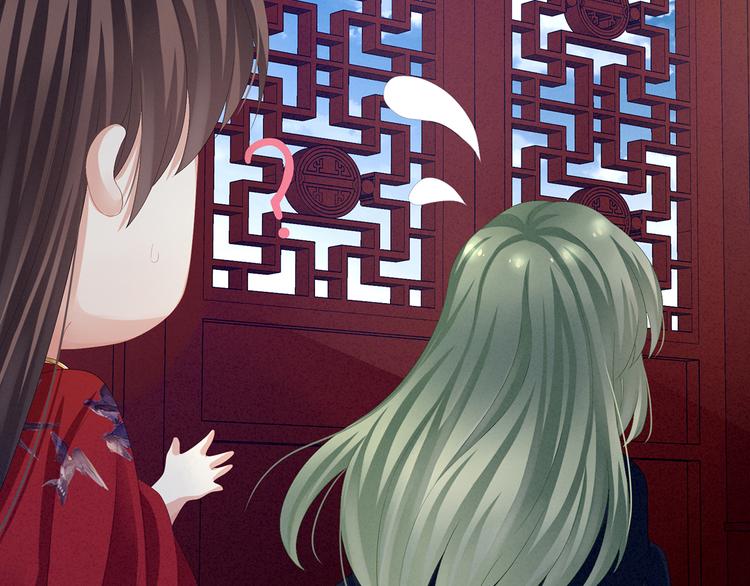 女帝多蓝颜韩漫全集-第79话 男人的嫁妆无删减无遮挡章节图片 