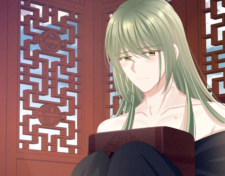 女帝多蓝颜韩漫全集-第79话 男人的嫁妆无删减无遮挡章节图片 