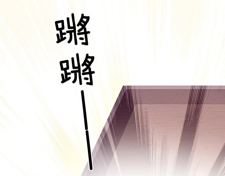 女帝多蓝颜韩漫全集-第79话 男人的嫁妆无删减无遮挡章节图片 