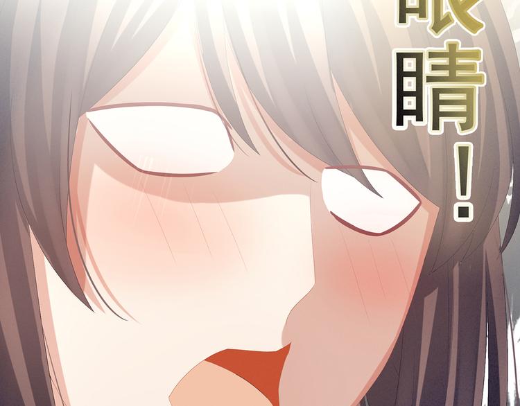 女帝多蓝颜韩漫全集-第79话 男人的嫁妆无删减无遮挡章节图片 