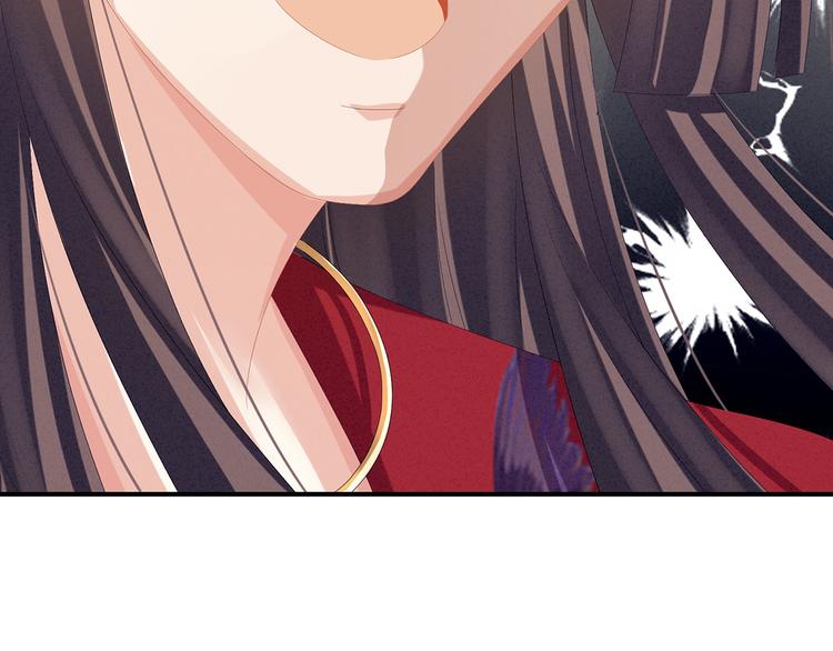 女帝多蓝颜韩漫全集-第79话 男人的嫁妆无删减无遮挡章节图片 