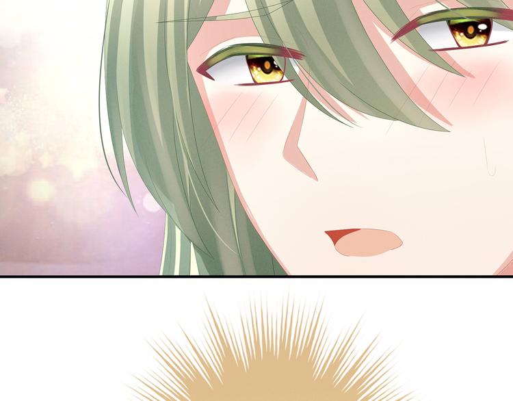 女帝多蓝颜韩漫全集-第79话 男人的嫁妆无删减无遮挡章节图片 