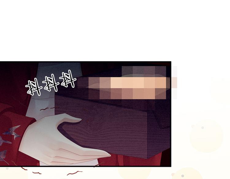 女帝多蓝颜韩漫全集-第79话 男人的嫁妆无删减无遮挡章节图片 