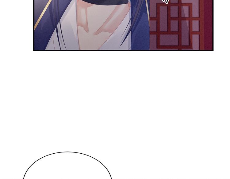 女帝多蓝颜韩漫全集-第79话 男人的嫁妆无删减无遮挡章节图片 