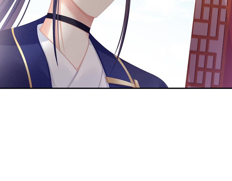 女帝多蓝颜韩漫全集-第79话 男人的嫁妆无删减无遮挡章节图片 