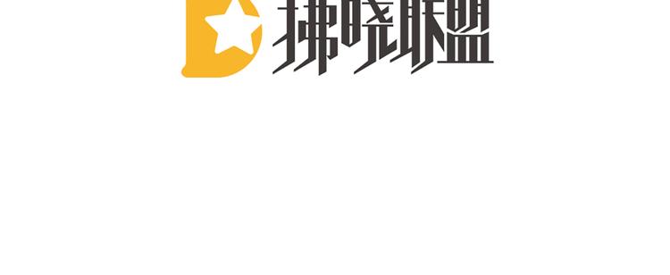 女帝多蓝颜韩漫全集-第79话 男人的嫁妆无删减无遮挡章节图片 