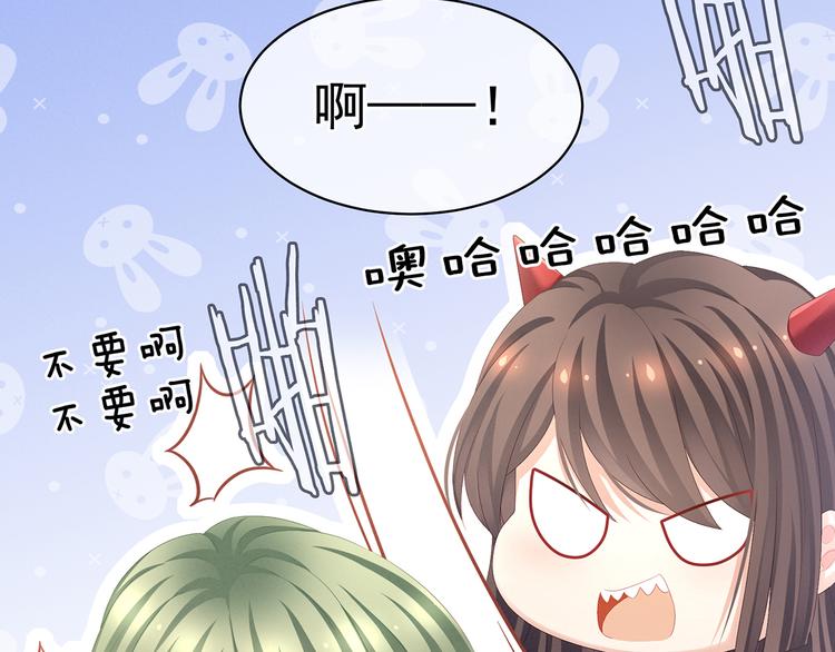 女帝多蓝颜韩漫全集-第79话 男人的嫁妆无删减无遮挡章节图片 