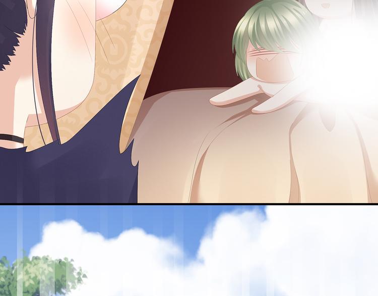 女帝多蓝颜韩漫全集-第79话 男人的嫁妆无删减无遮挡章节图片 