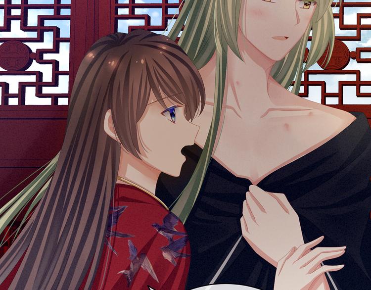 女帝多蓝颜韩漫全集-第79话 男人的嫁妆无删减无遮挡章节图片 
