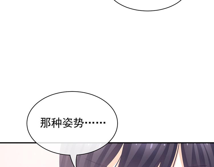 女帝多蓝颜韩漫全集-第79话 男人的嫁妆无删减无遮挡章节图片 