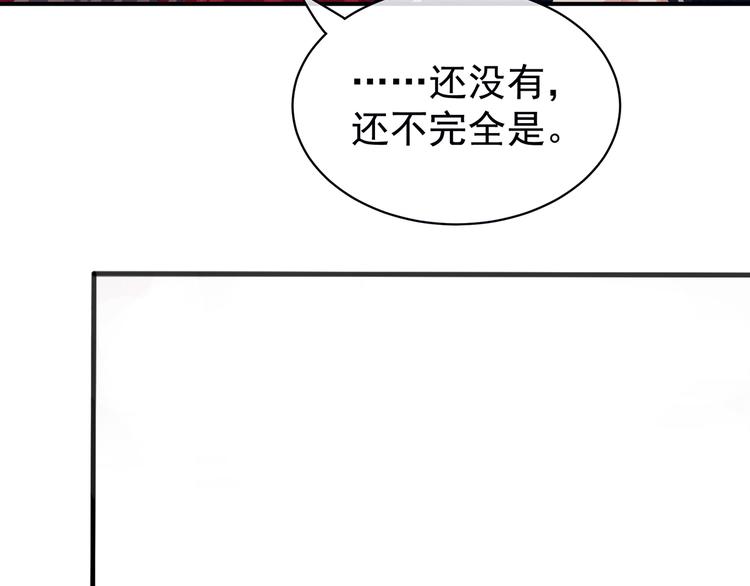 女帝多蓝颜韩漫全集-第79话 男人的嫁妆无删减无遮挡章节图片 
