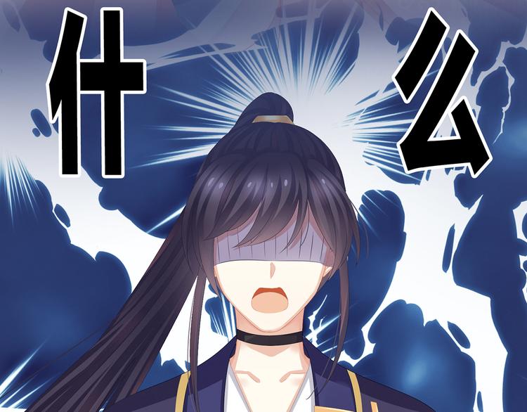 女帝多蓝颜韩漫全集-第80话 走火了无删减无遮挡章节图片 