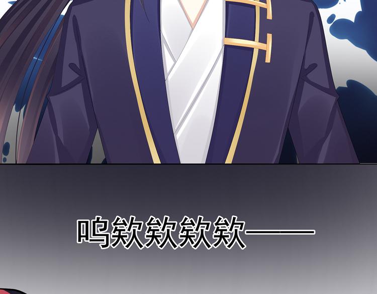 女帝多蓝颜韩漫全集-第80话 走火了无删减无遮挡章节图片 