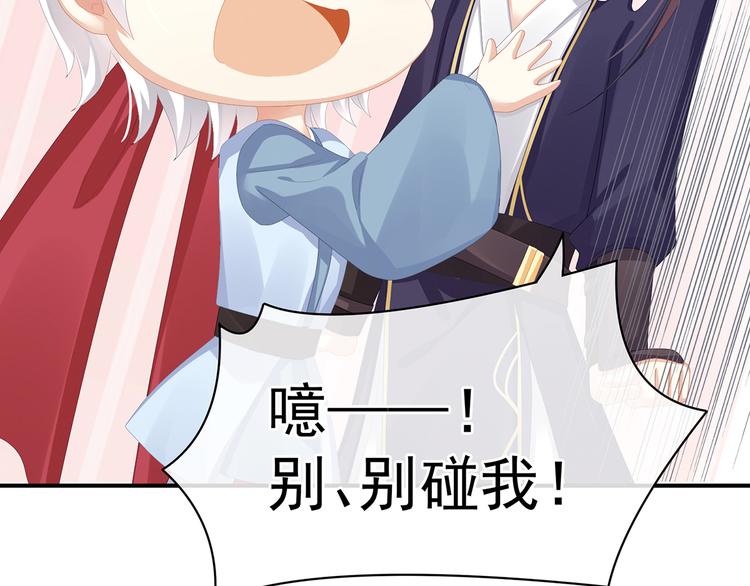 女帝多蓝颜韩漫全集-第80话 走火了无删减无遮挡章节图片 