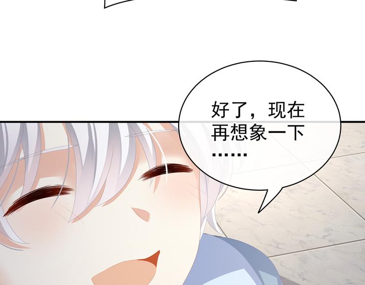 女帝多蓝颜韩漫全集-第80话 走火了无删减无遮挡章节图片 