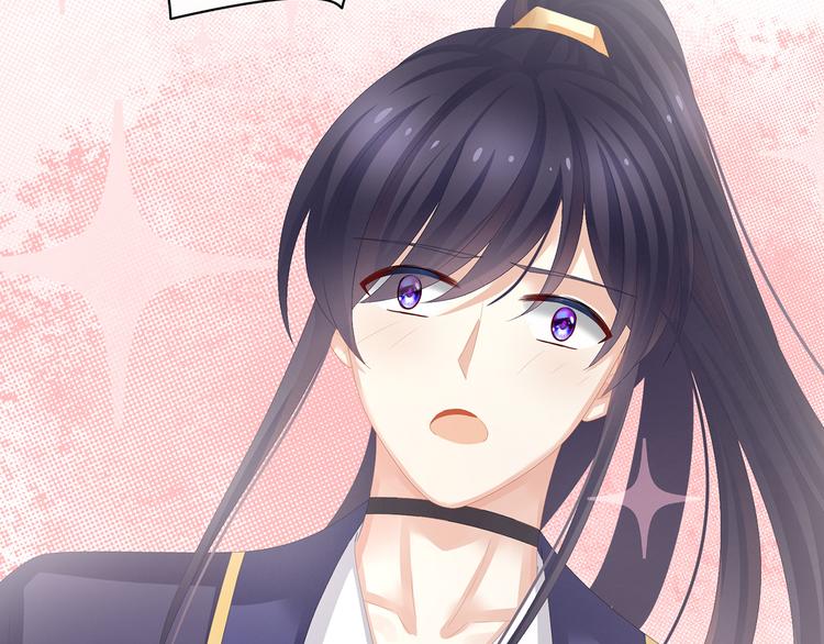 女帝多蓝颜韩漫全集-第80话 走火了无删减无遮挡章节图片 