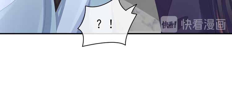 女帝多蓝颜韩漫全集-第80话 走火了无删减无遮挡章节图片 