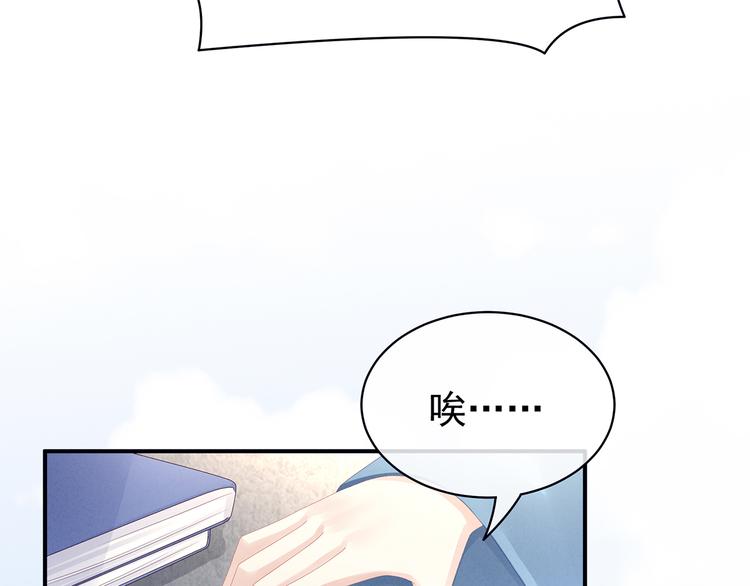 女帝多蓝颜韩漫全集-第80话 走火了无删减无遮挡章节图片 