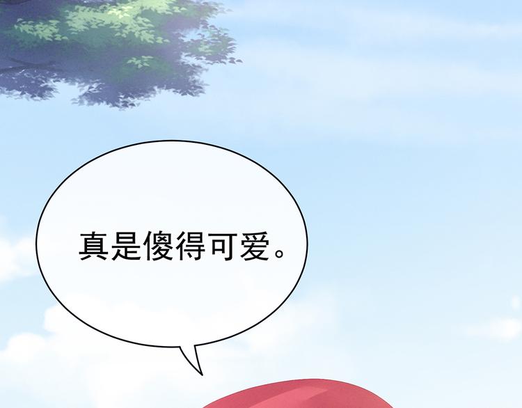 女帝多蓝颜韩漫全集-第80话 走火了无删减无遮挡章节图片 