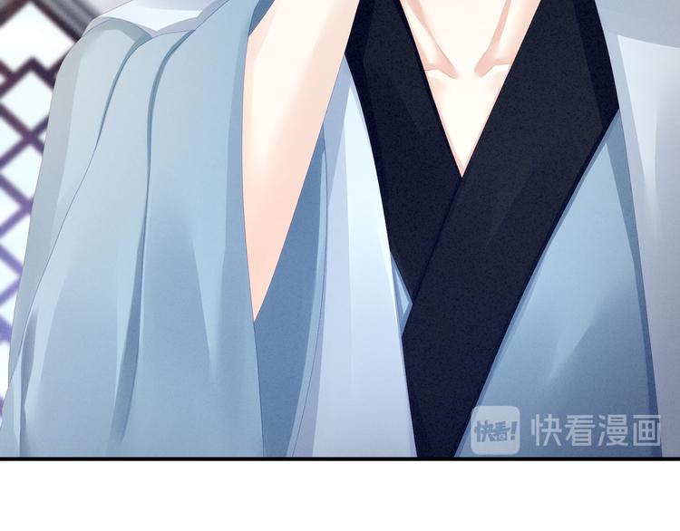 女帝多蓝颜韩漫全集-第80话 走火了无删减无遮挡章节图片 