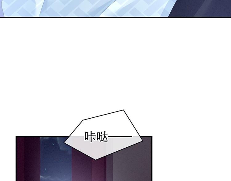 女帝多蓝颜韩漫全集-第80话 走火了无删减无遮挡章节图片 