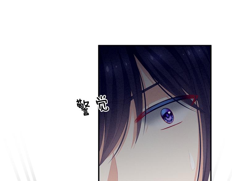 女帝多蓝颜韩漫全集-第80话 走火了无删减无遮挡章节图片 