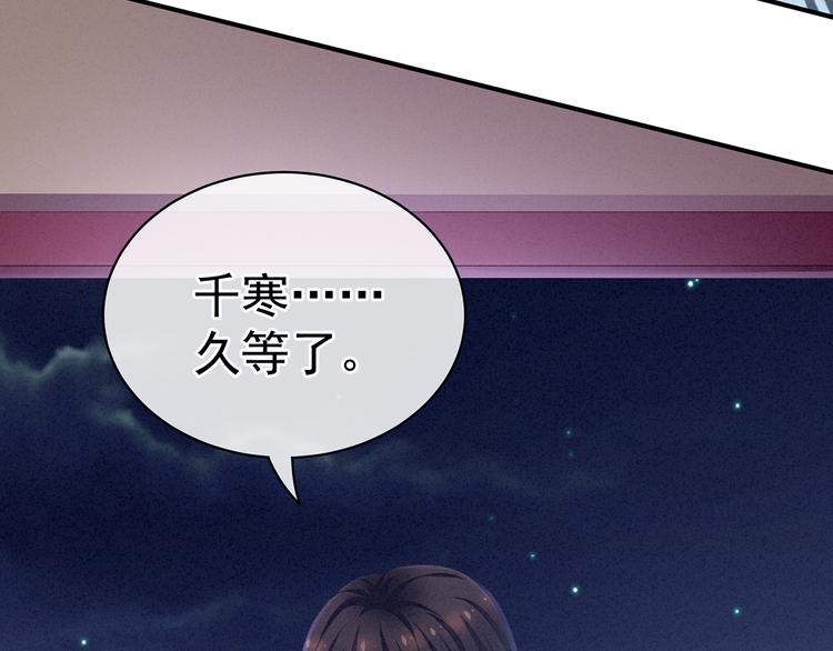 女帝多蓝颜韩漫全集-第80话 走火了无删减无遮挡章节图片 