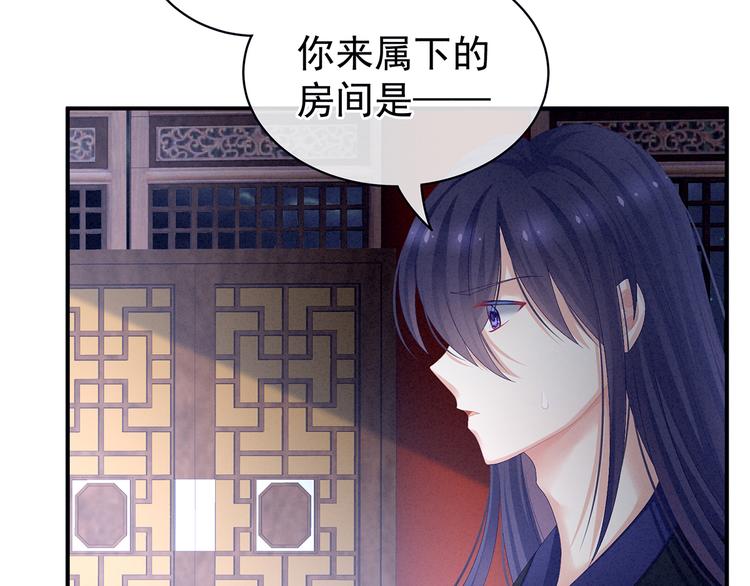 女帝多蓝颜韩漫全集-第80话 走火了无删减无遮挡章节图片 