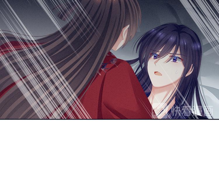 女帝多蓝颜韩漫全集-第80话 走火了无删减无遮挡章节图片 