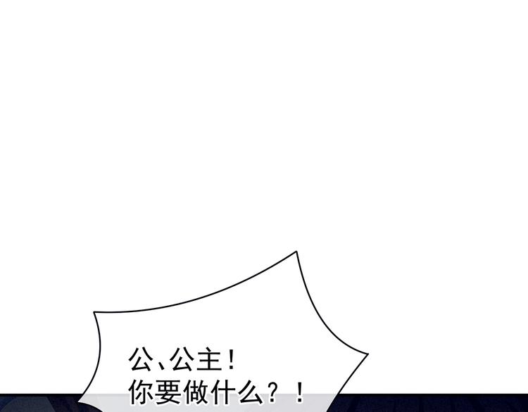 女帝多蓝颜韩漫全集-第80话 走火了无删减无遮挡章节图片 