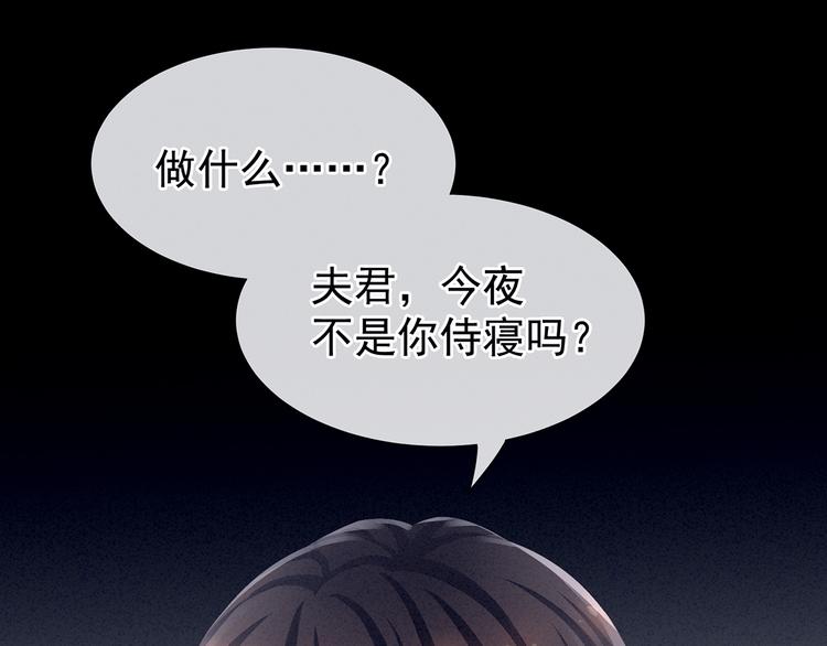 女帝多蓝颜韩漫全集-第80话 走火了无删减无遮挡章节图片 