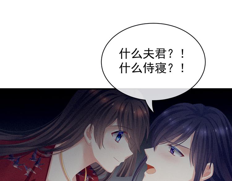 女帝多蓝颜韩漫全集-第80话 走火了无删减无遮挡章节图片 