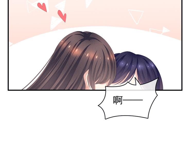 女帝多蓝颜韩漫全集-第80话 走火了无删减无遮挡章节图片 