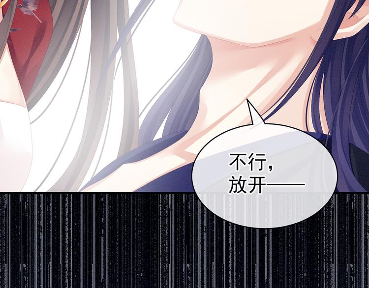 女帝多蓝颜韩漫全集-第80话 走火了无删减无遮挡章节图片 