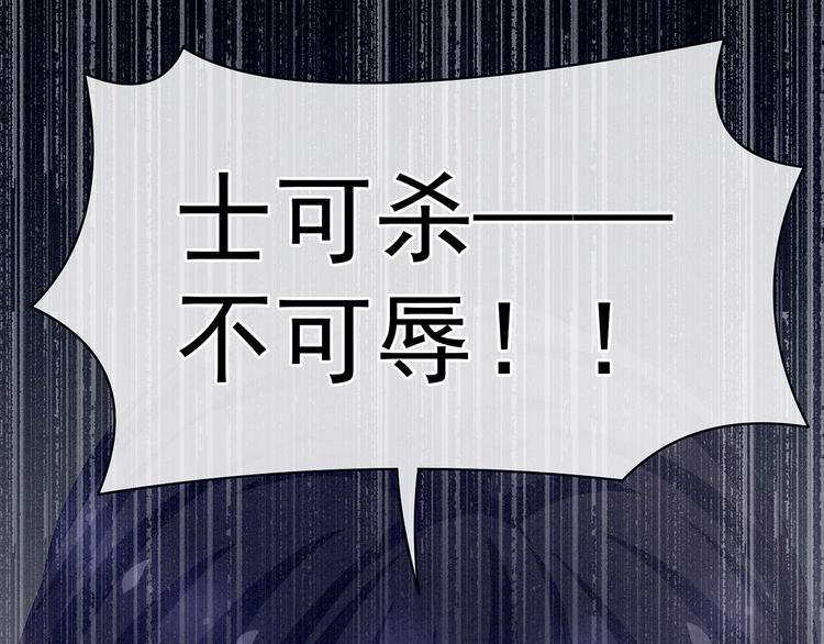 女帝多蓝颜韩漫全集-第80话 走火了无删减无遮挡章节图片 