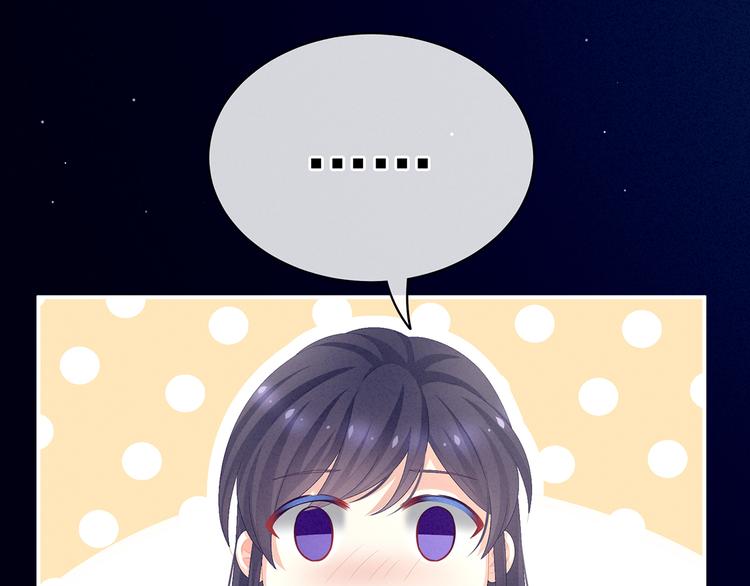 女帝多蓝颜韩漫全集-第80话 走火了无删减无遮挡章节图片 