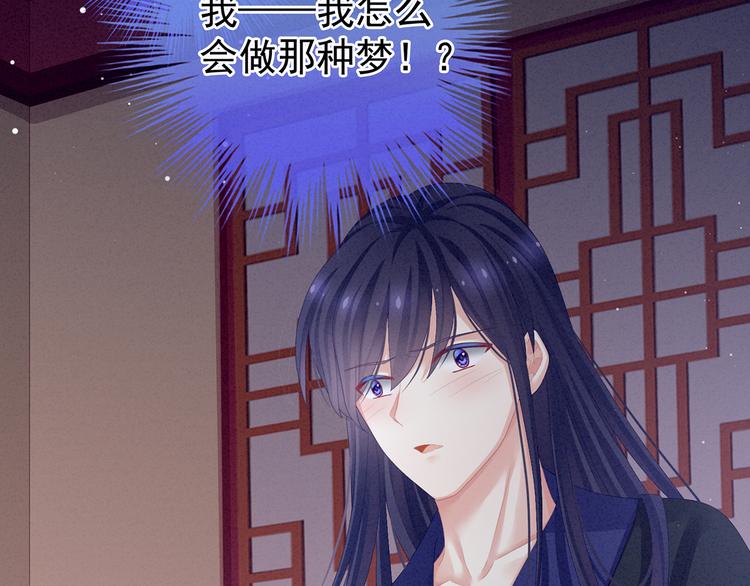 女帝多蓝颜韩漫全集-第80话 走火了无删减无遮挡章节图片 
