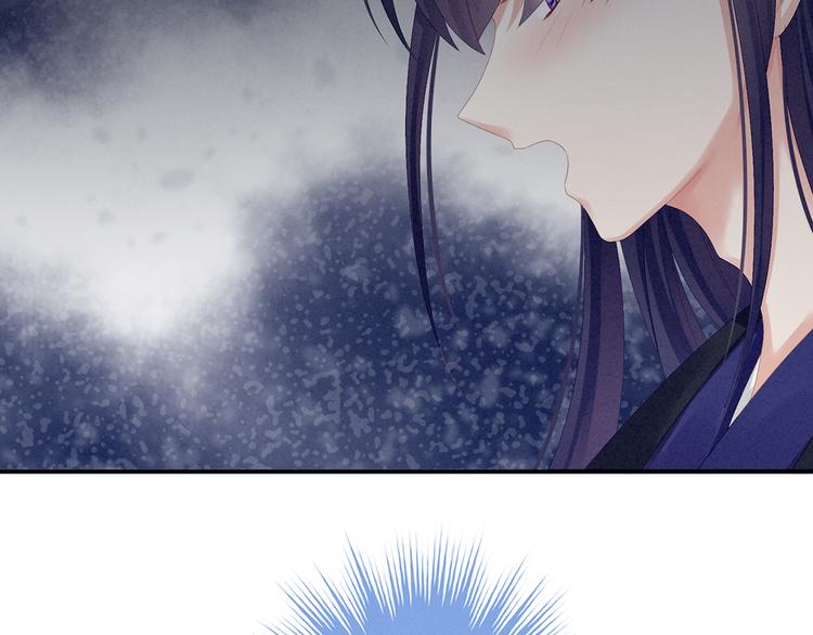 女帝多蓝颜韩漫全集-第80话 走火了无删减无遮挡章节图片 