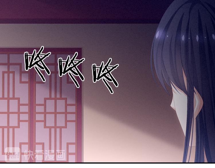 女帝多蓝颜韩漫全集-第80话 走火了无删减无遮挡章节图片 