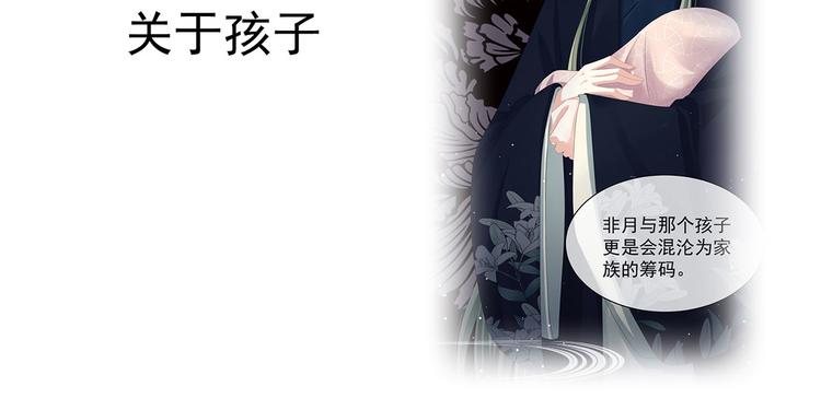 女帝多蓝颜韩漫全集-第80话 走火了无删减无遮挡章节图片 