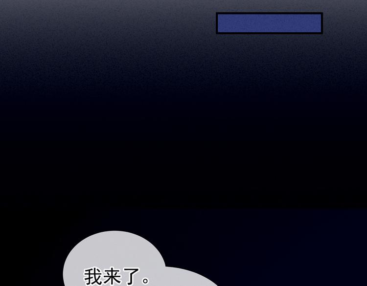 女帝多蓝颜韩漫全集-第81话 不能有孩子无删减无遮挡章节图片 