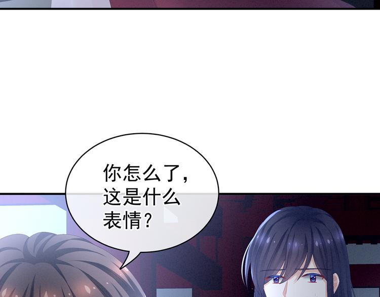 女帝多蓝颜韩漫全集-第81话 不能有孩子无删减无遮挡章节图片 