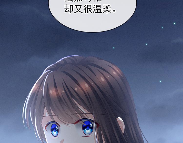女帝多蓝颜韩漫全集-第81话 不能有孩子无删减无遮挡章节图片 