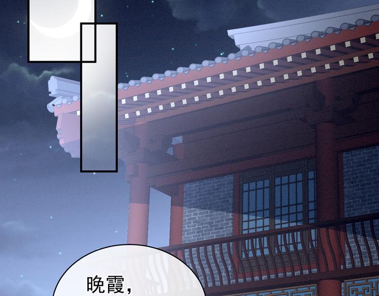 女帝多蓝颜韩漫全集-第81话 不能有孩子无删减无遮挡章节图片 
