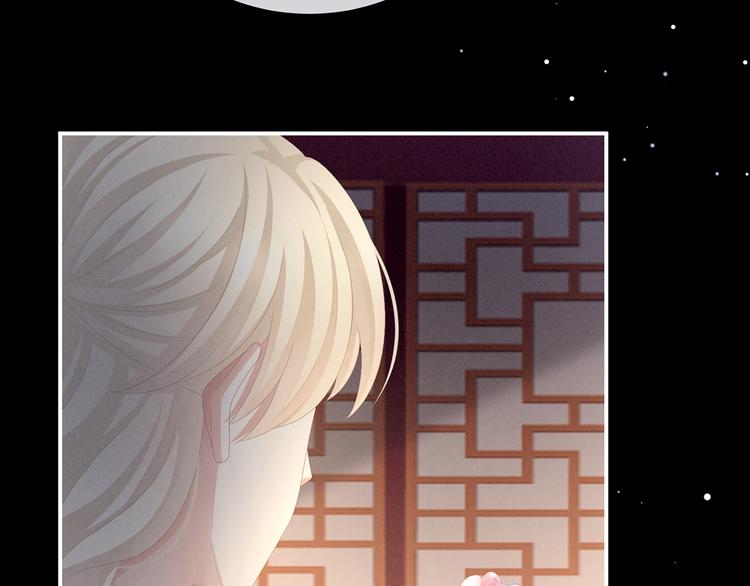 女帝多蓝颜韩漫全集-第81话 不能有孩子无删减无遮挡章节图片 