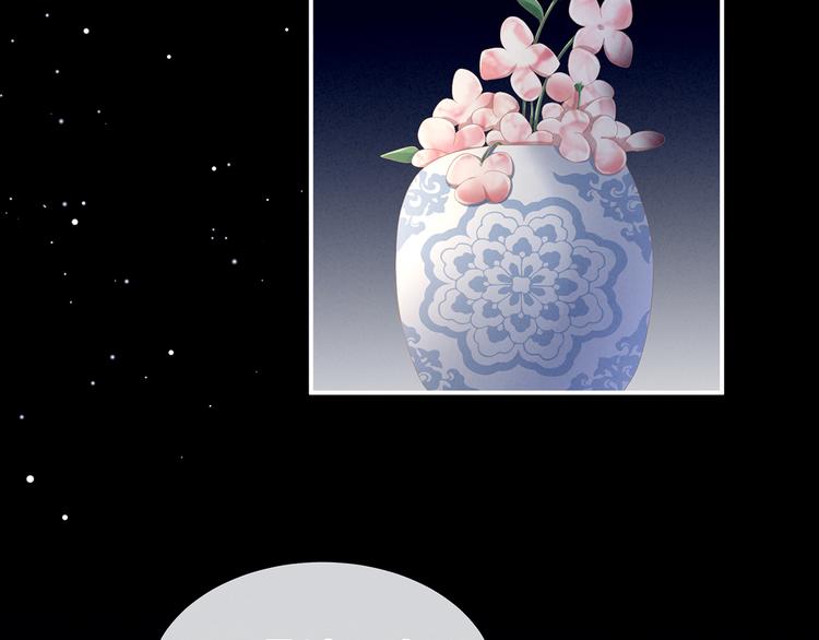 女帝多蓝颜韩漫全集-第81话 不能有孩子无删减无遮挡章节图片 
