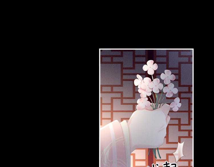 女帝多蓝颜韩漫全集-第81话 不能有孩子无删减无遮挡章节图片 