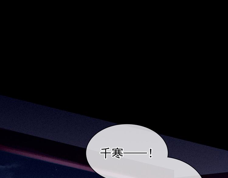 女帝多蓝颜韩漫全集-第81话 不能有孩子无删减无遮挡章节图片 