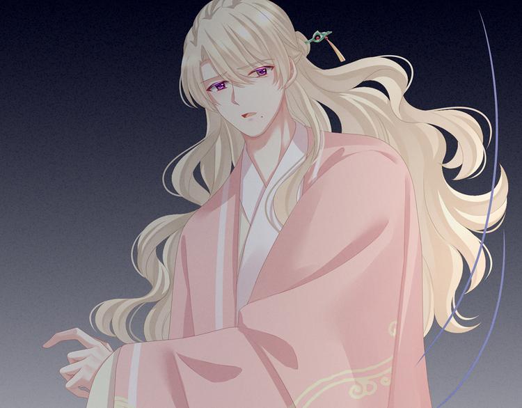 女帝多蓝颜韩漫全集-第81话 不能有孩子无删减无遮挡章节图片 