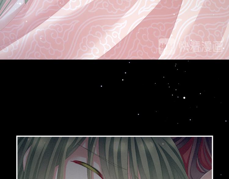 女帝多蓝颜韩漫全集-第81话 不能有孩子无删减无遮挡章节图片 